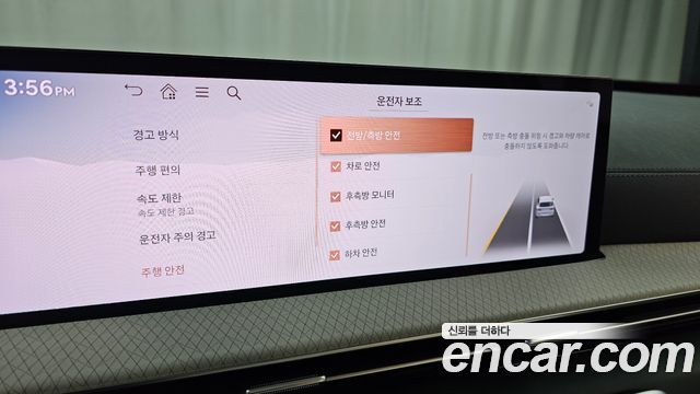 Genesis GV80 2026 — photo 30