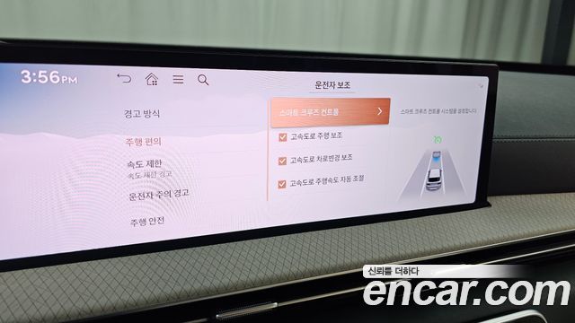 Genesis GV80 2026 — photo 33
