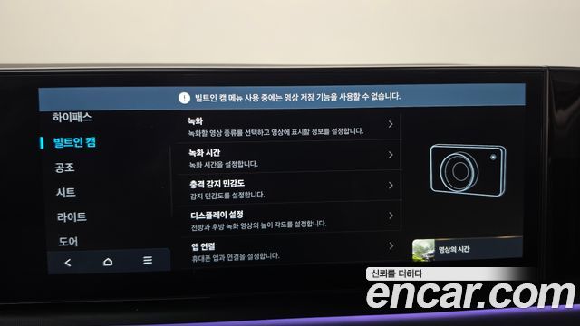 Hyundai Grandeur 2025 — photo 27