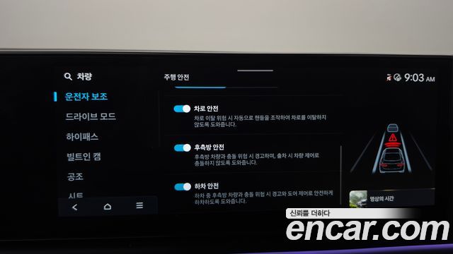 Hyundai Grandeur 2025 — photo 28