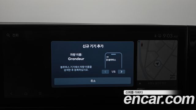 Hyundai Grandeur 2025 — photo 29