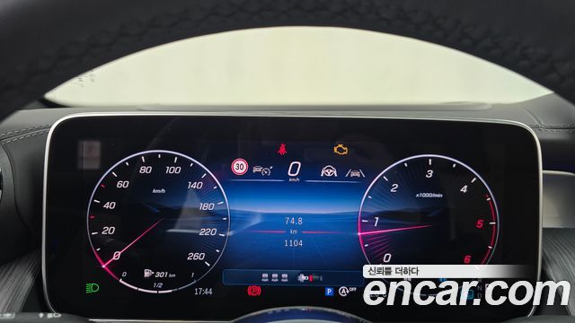 Mercedes-Benz GLC-Class 2026 — photo 11