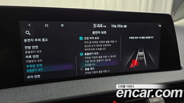 Kia EV6 2023 — photo 21