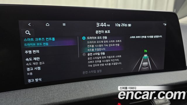 Kia EV6 2023 — photo 22