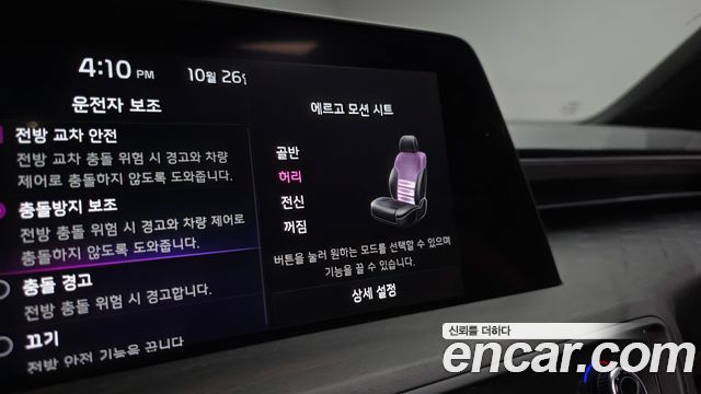 Kia K8 2023 — photo 24