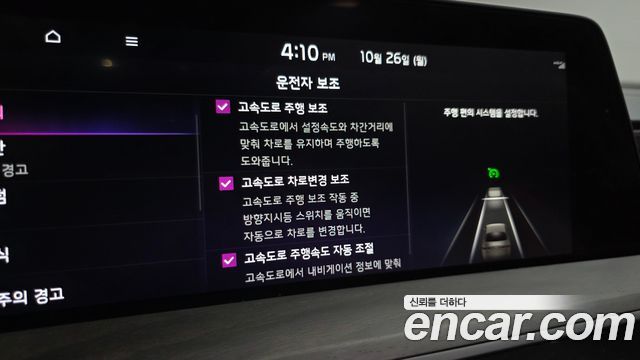 Kia K8 2023 — photo 38