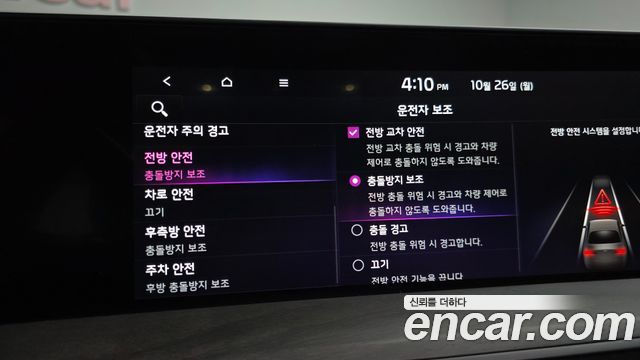 Kia K8 2023 — photo 42