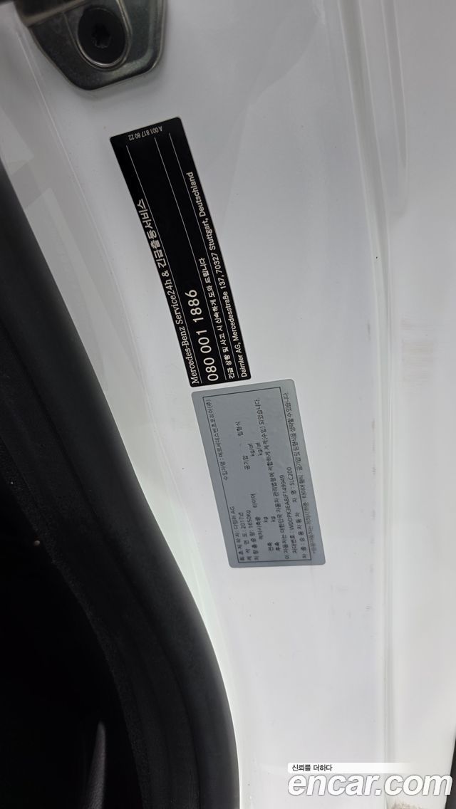 Mercedes-Benz SLC-Class 2018 — photo 29