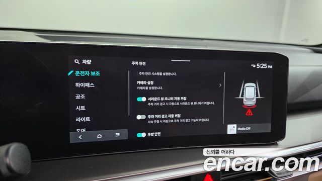 Kia Sorento 2024 — photo 22