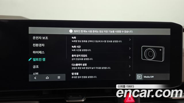 Kia Canival 2025 — photo 19