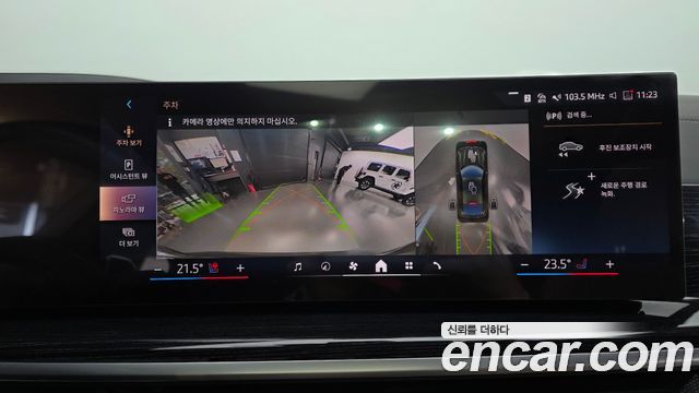 BMW X6 2026 — photo 22