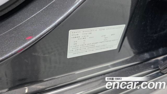 Mercedes-Benz CLS-Class 2020 — photo 30