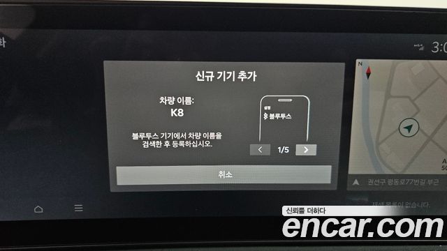 Kia K8 2025 — photo 31