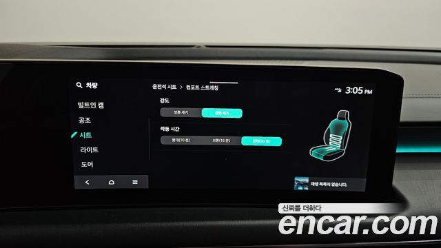 Kia K8 2025 — photo 32