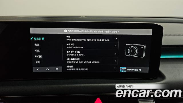 Kia K8 2025 — photo 34