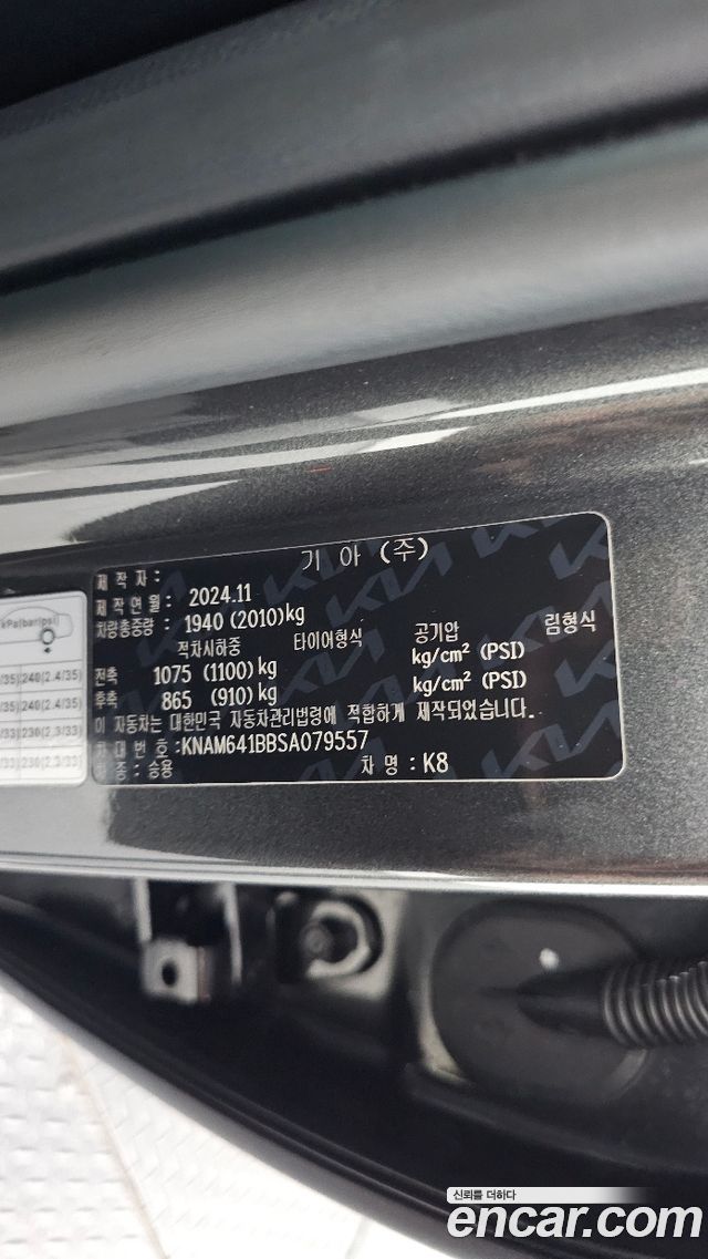 Kia K8 2025 — photo 37