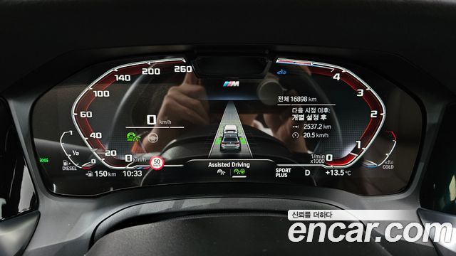 BMW 3-Series 2022 — photo 8
