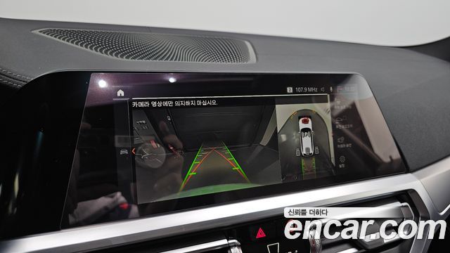 BMW 3-Series 2022 — photo 15