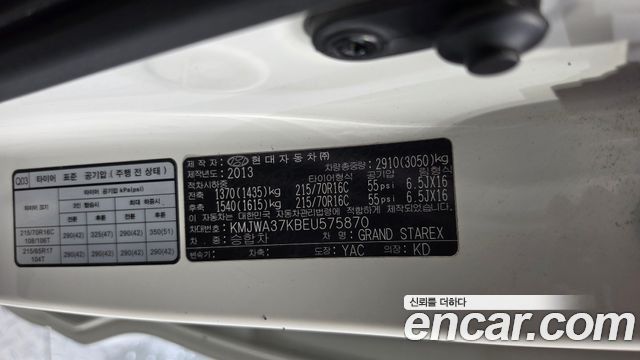 Hyundai Starex 2014 — photo 29