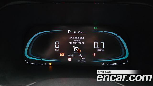 Hyundai Palisade 2023 — photo 11