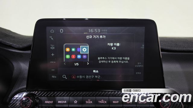 Kia K3 2020 — photo 27