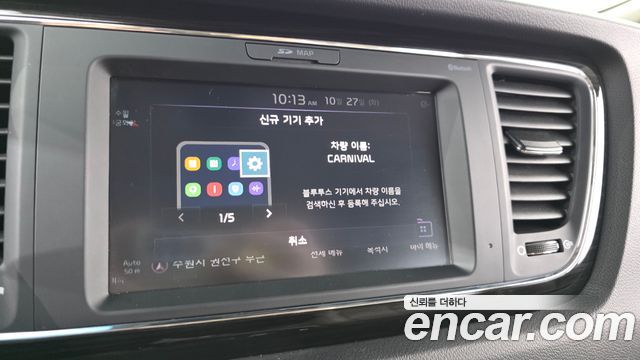 Kia Canival 2019 — photo 20