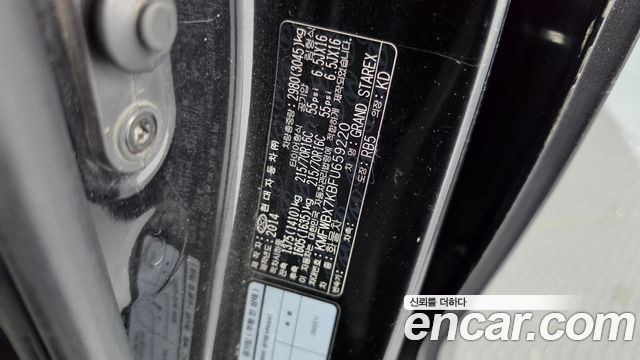 Hyundai Starex 2015 — photo 31