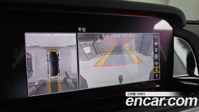 Mercedes-Benz G-Class 2021 — photo 15