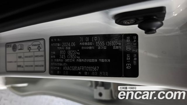 Kia RAY 2024 — photo 24