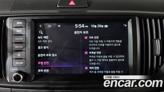 Kia RAY 2024 — photo 26