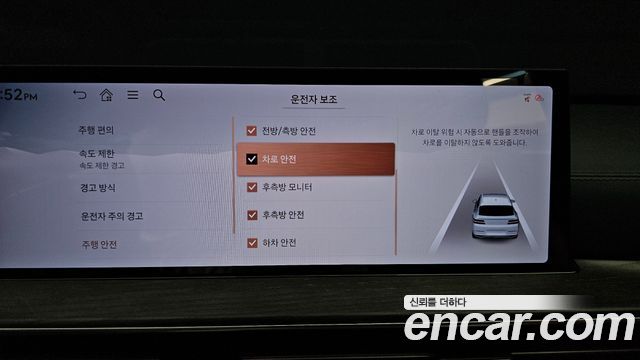 Genesis GV80 2024 — photo 22