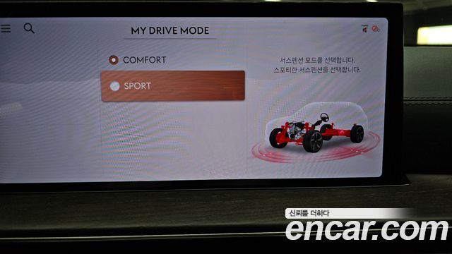 Genesis GV80 2024 — photo 29