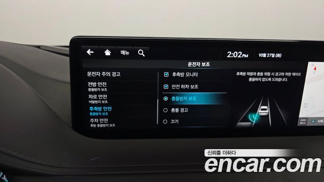 Genesis G80 2022 — photo 27