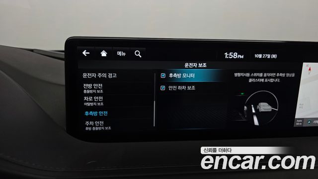 Genesis G80 2022 — photo 32