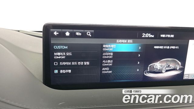 Genesis G80 2022 — photo 37