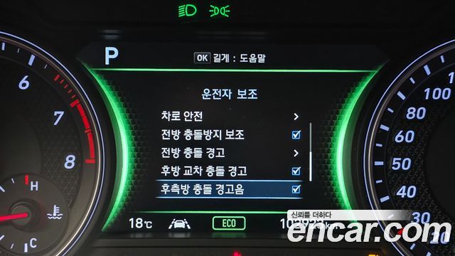 Genesis G70 2020 — photo 21