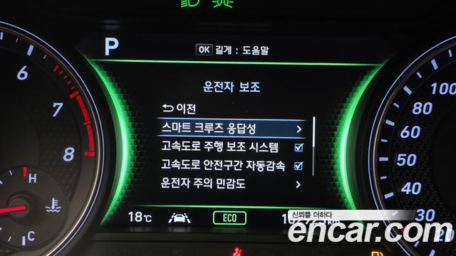 Genesis G70 2020 — photo 27