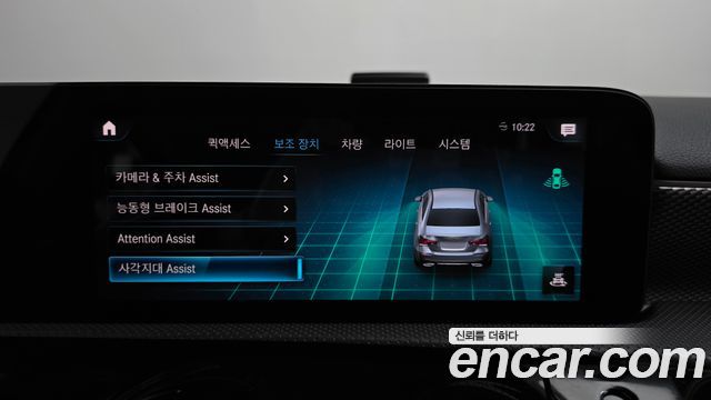 Mercedes-Benz A-Class 2021 — photo 29