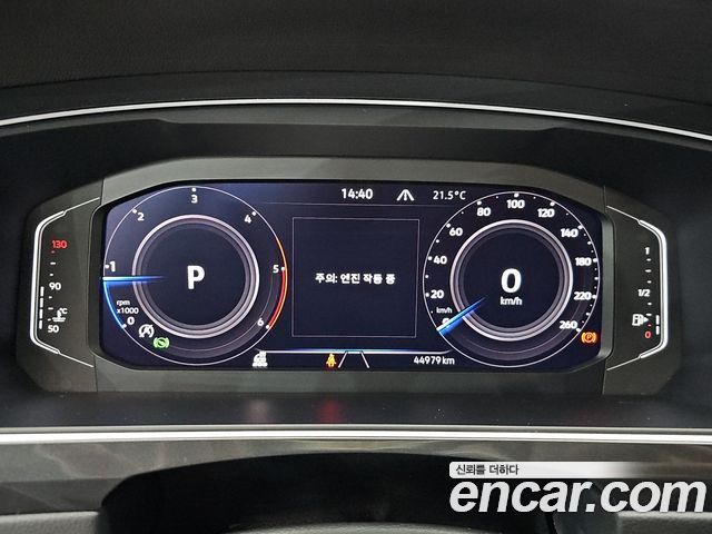 Volkswagen Tiguan 2022 — photo 8