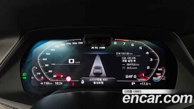 BMW X5M 2021 — photo 11