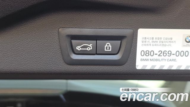 BMW X5M 2021 — photo 23