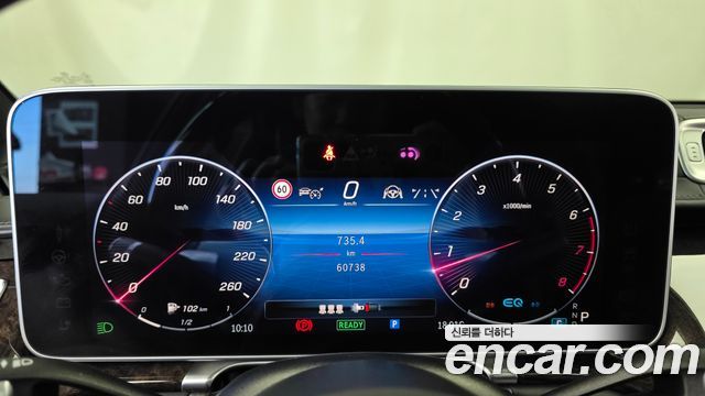 Mercedes-Benz S-Class 2021 — photo 11