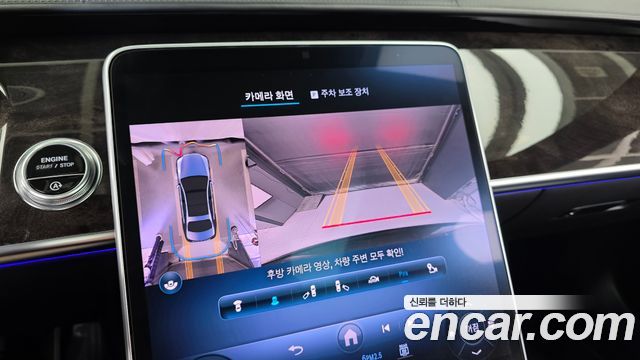 Mercedes-Benz S-Class 2021 — photo 20