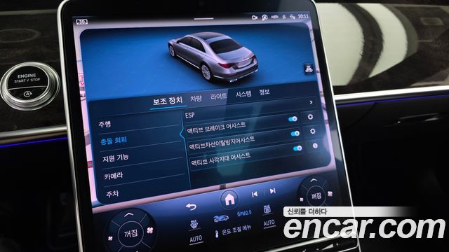 Mercedes-Benz S-Class 2021 — photo 21