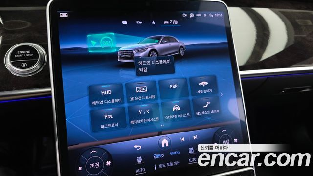 Mercedes-Benz S-Class 2021 — photo 22