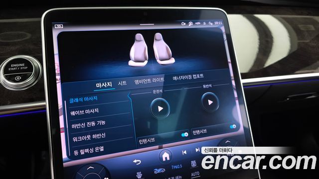 Mercedes-Benz S-Class 2021 — photo 36