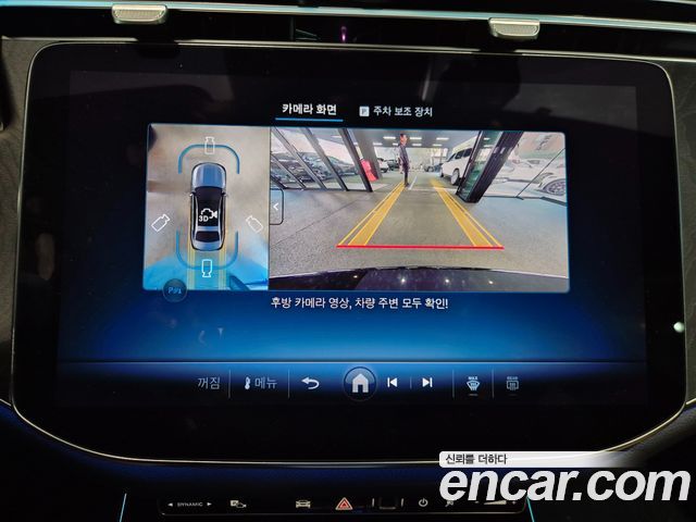 Mercedes-Benz E-Class 2026 — photo 14