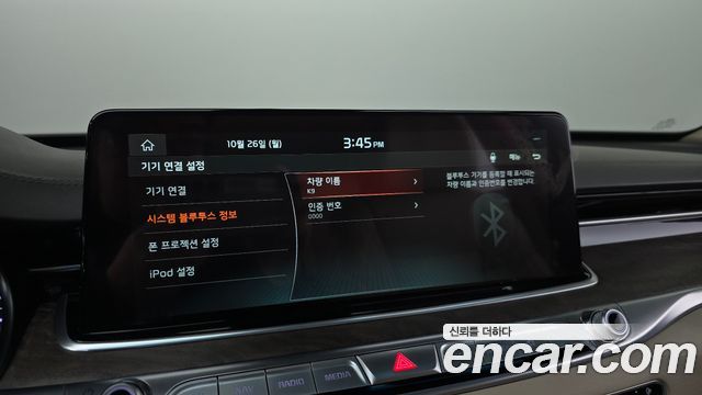 Kia K9 2020 — photo 23