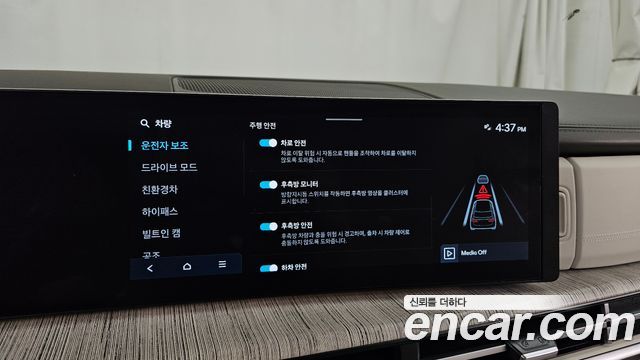 Hyundai Santafe 2024 — photo 33