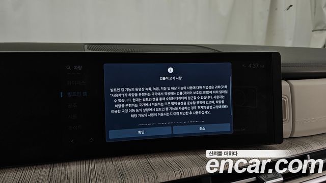 Hyundai Santafe 2024 — photo 36